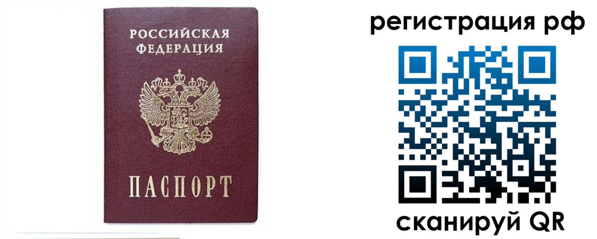 регистрация для дет. сада в Киселёвске