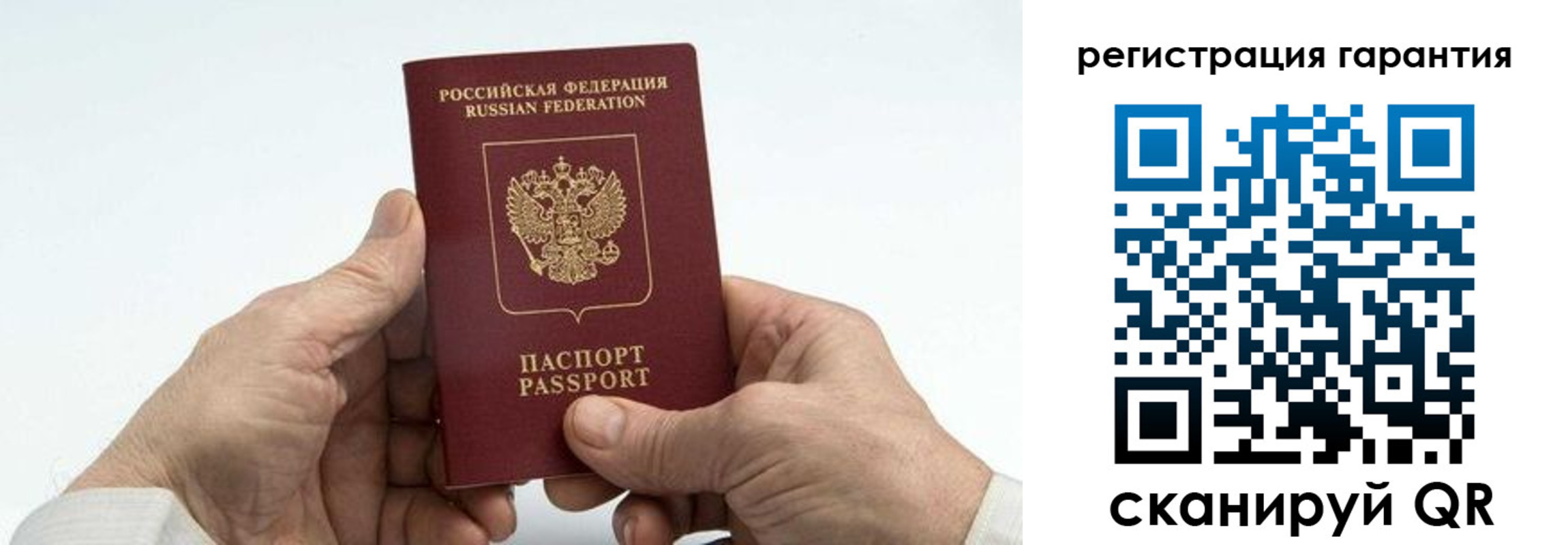 прописка в квартире в Киселёвске